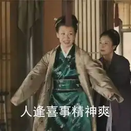  赵丽颖冯绍峰算什么她才是2019快乐源泉啊哈哈哈哈哈哈哈哈