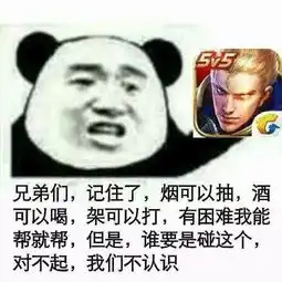  搜狐公众平台我竟然因为不玩王者荣耀被社交圈的老铁们抛弃了