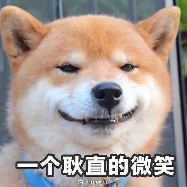 表情包制作上传平台微信篇案例示范老雷没问题c