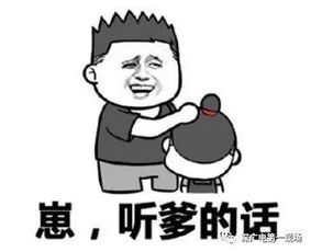  狗年添丁事事旺深圳狗年新春宝宝第一人是他家的