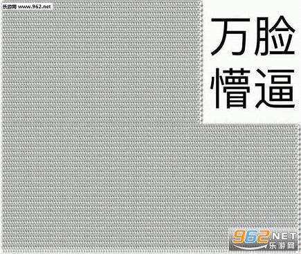 懵逼表情包gif图签名