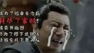  庆余年不止一版看到最后一版我笑了...