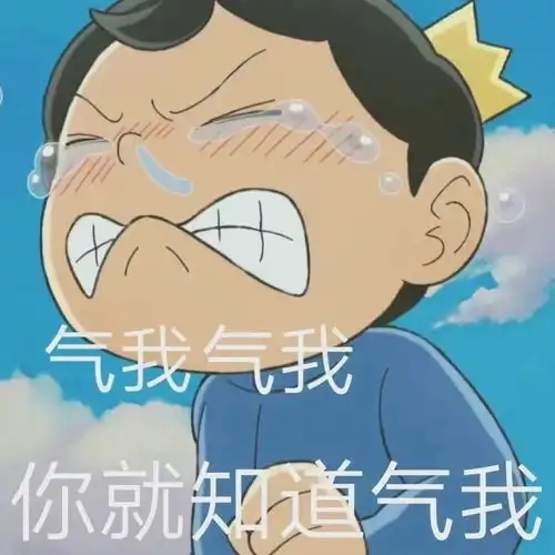 表情包微笑中透露着无语  表情包微笑中透露着无语