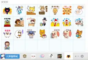  买买买动态表情包