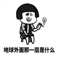  看你就是干大事表情包微信头像图片大全