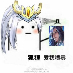  王者荣耀李白哥哥千年之狐韩信白龙吟堆糖,美好生活研究所