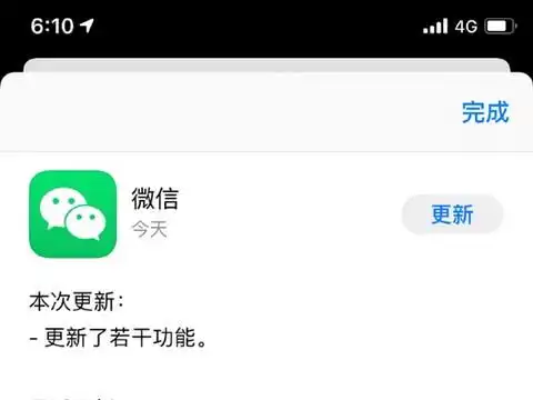  微信8.0上线新增我的状态老款表情包全部被更新