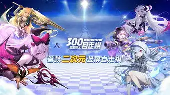  皇家骑士300自走棋表情包曝光这么q萌的老婆给我来一打