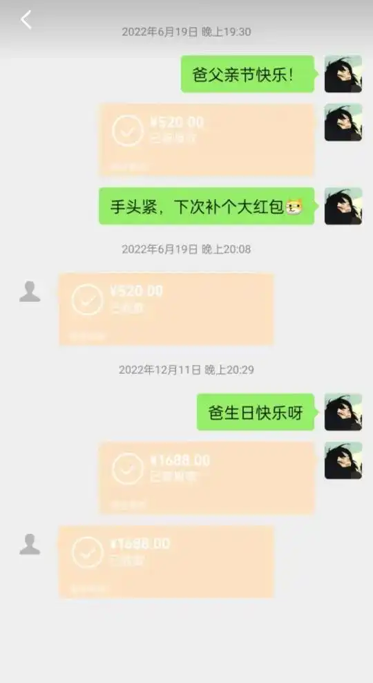  今日笑话看得出来,你们父女不是很熟