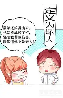 你不要过来阿表情包动漫
