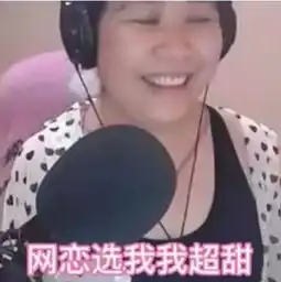  继斗鱼之后,乔碧萝又被b站封杀网友过街老鼠人人喊打