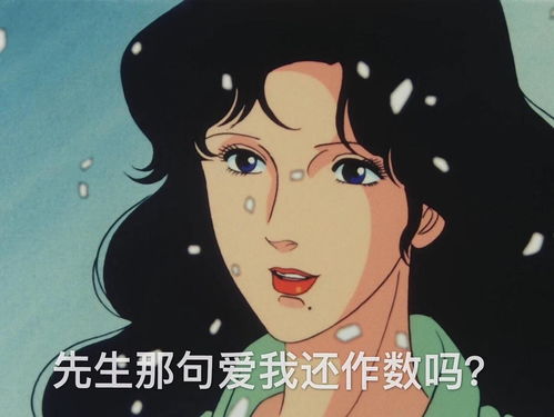  定了姐妹们觉得小混混类女主会喜欢怎么样的男主