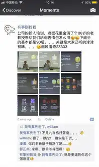  一碗咸汤丨经历过孕傻的妈妈们,智商会有质的飞跃