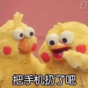  2017最全过年微信表情雨表情包,包你玩足春节假期值得收藏