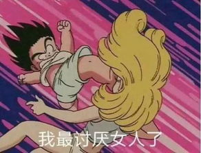  虎扑不敌蔡徐坤