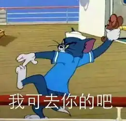  渣男在人口小院活不过三集