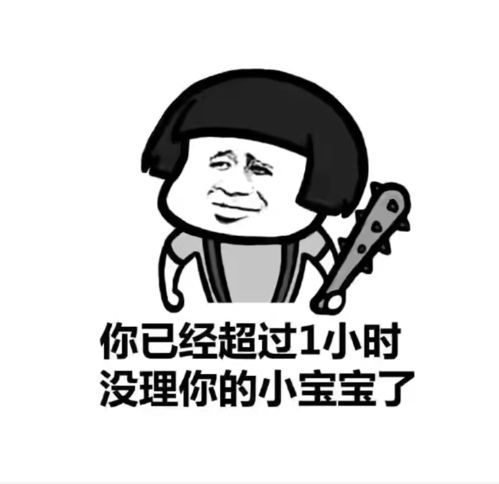  开心一刻笑话女儿问妈妈妈妈,人为什么会牙痛呢