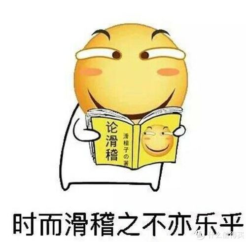 恍惚表情包漳泽