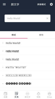  颜文字表情符号大全下载安装颜文字各种开心可爱的颜文字大全v1.2.7官方版腾牛安卓网