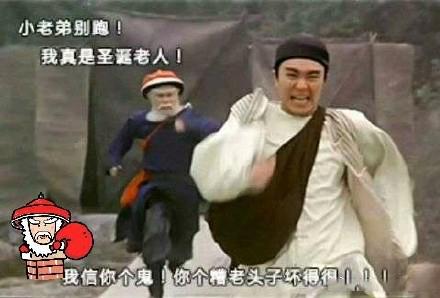  国产版圣诞老人豹子头表情包合集merrychristmas