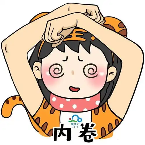  萌虎拜年这套表情包,春节一定用得上