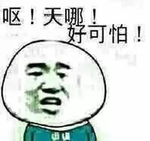 妹妹表情包卡点混子