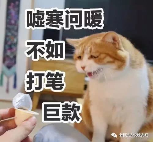  男生过节发13.14和5.20的红包是什么心态是不爱你吗