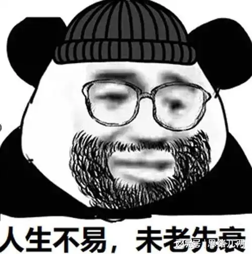  人长得老,究竟有多少困扰