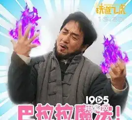  铁道飞虎什么时候上映铁道飞虎预告片铁道飞虎迅雷下载