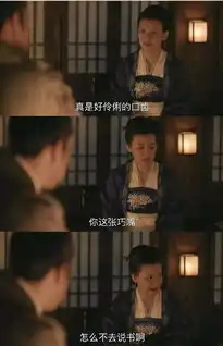  推荐4部一追就停不下的良心剧,元旦就是靠它们过的