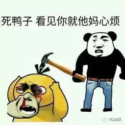  可达鸭要钱表情包火了仅需几张图,红包分分钟过百不是梦
