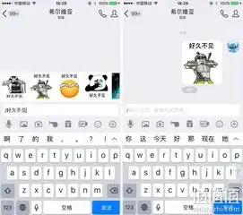  手机qq首创的这个新功能,让我斗图再也找不到对手了