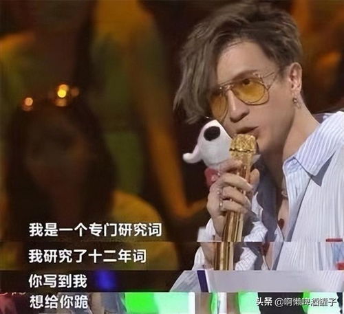  曾战胜资本为粉丝能回家包下100辆大巴的男歌手,你知道是谁吗