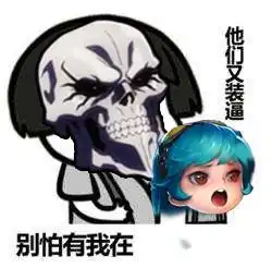  过年晒一波狗粮,和喜欢的人在英魂之刃开黑