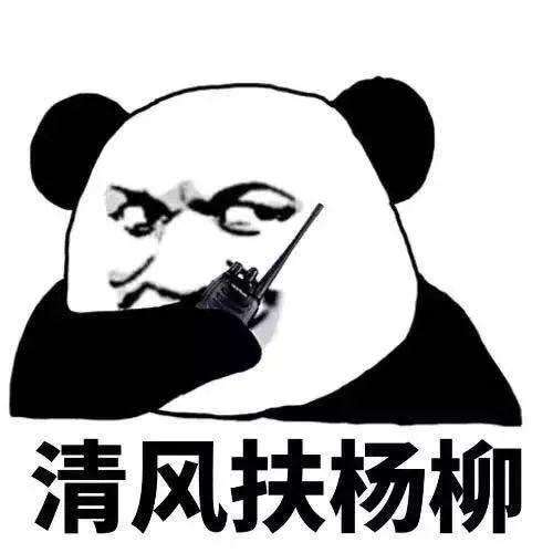  抖音暗号表情包谁有抖音暗号表情包分享