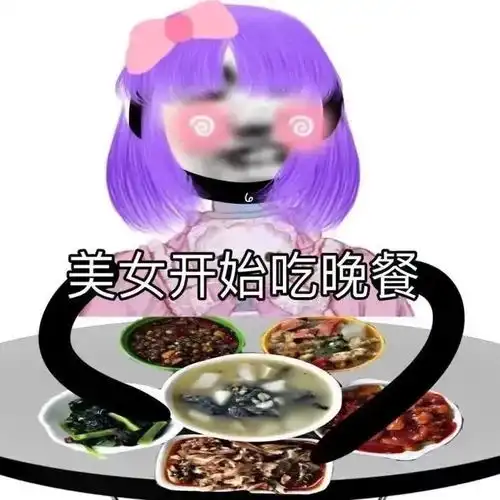  表情包沙雕可爱熊猫头表情包
