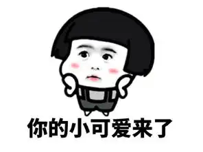  定制公交爱我,你怕了吗