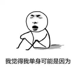  搞笑段子关键是你分分钟就能解决的事,大老远跑出去不值当啊