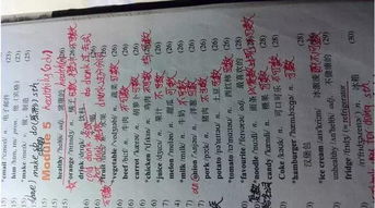  10个快速高效英语单词记忆法,告别死记硬背