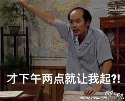  葛优我爱我家表情包
