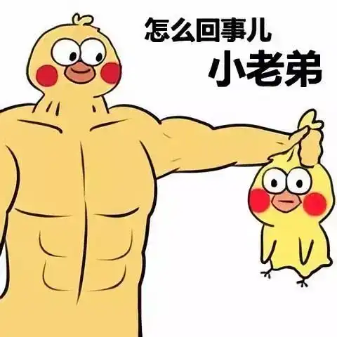 黄色表情包图片情侣头像