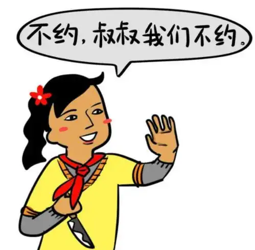  喜欢动漫的宅男很被女生讨厌你品,你细品