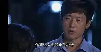  姚晨泼他脏水宋丹丹为他流泪他是娱乐圈最骚的渣男凌潇肃