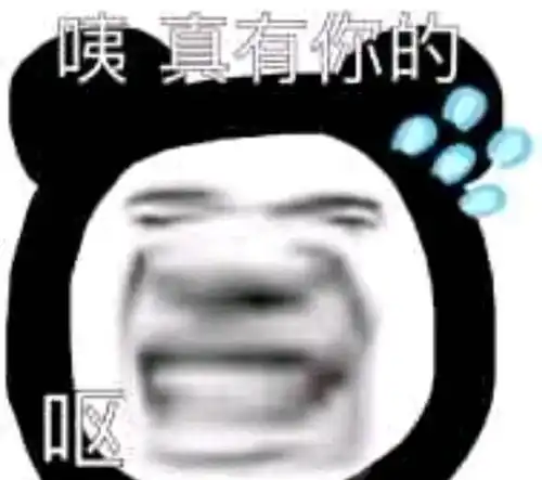  孩子风波蔓延网红圈郭老师我有儿子啦