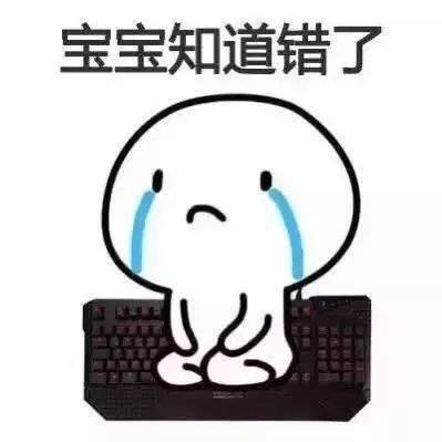  开心笑话我今天早上才把工资给你,你就弄丢啦