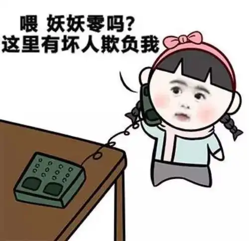  遇到这样的顾客你就忍了吧容客来云酱我先去笑10分钟