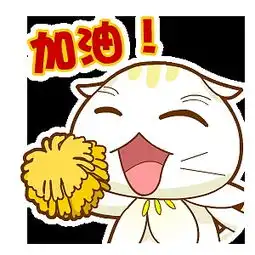  玉兰猫翔通动漫原创表情