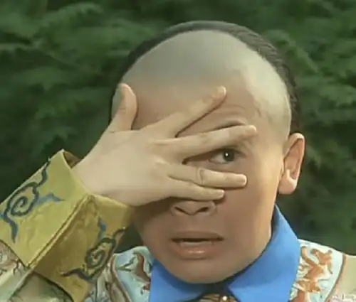 狗头表情包原型五阿哥