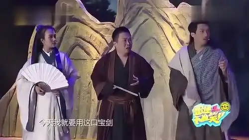  爆笑小品燕小六演小品,三人磕头结拜,包袱真是太多了