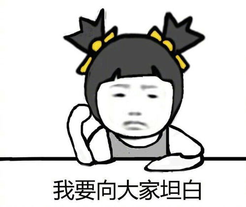  乱七八糟表情包